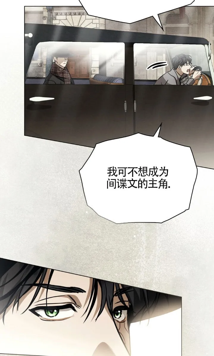 第49话 第24页