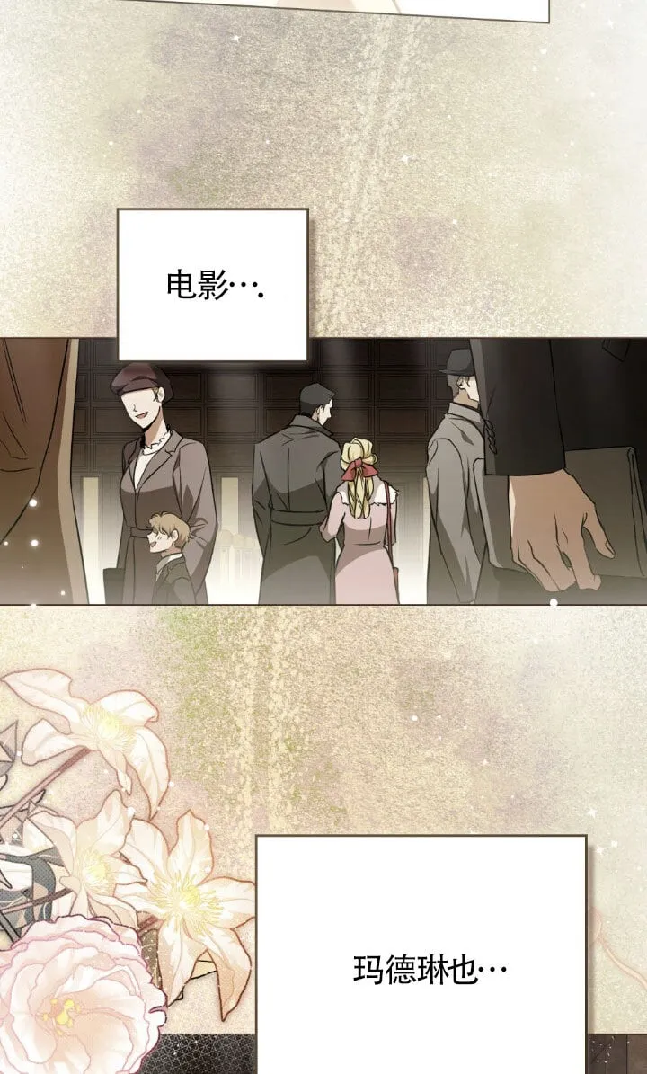 第49话 第25页