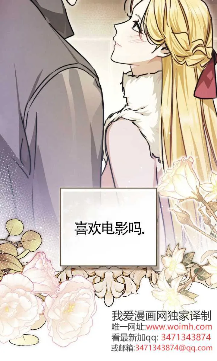 第49话 第27页