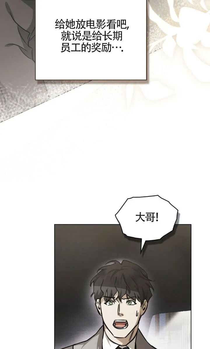 第49话 第30页