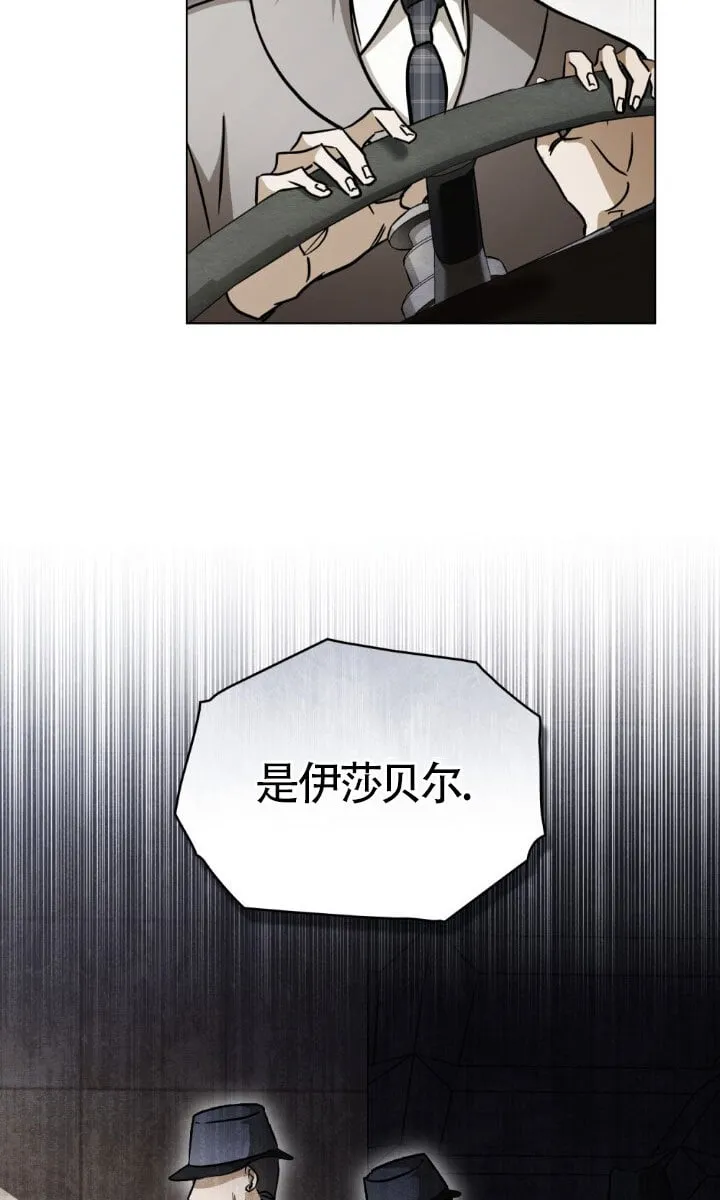 第49话 第31页