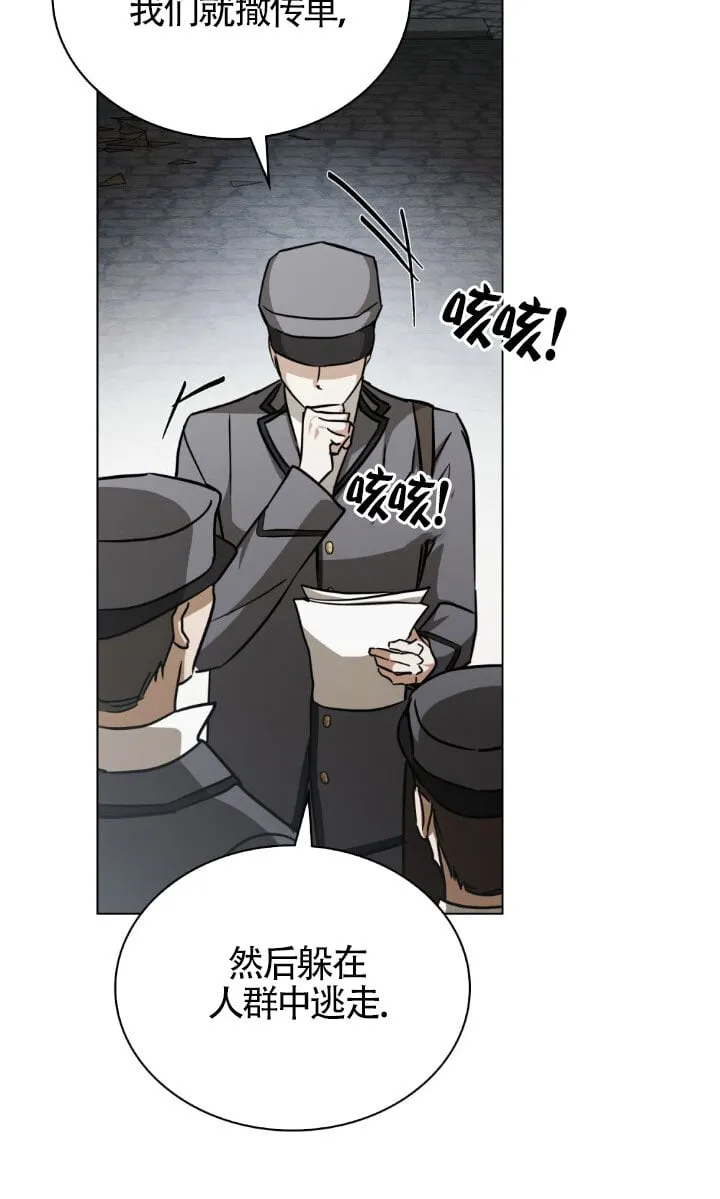 第49话 第35页