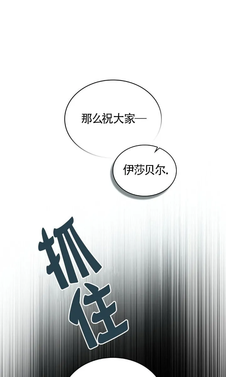 第49话 第36页