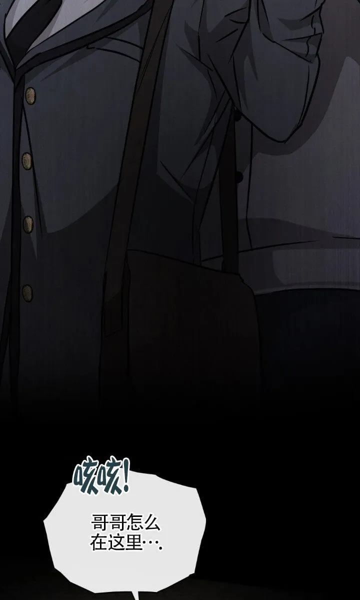 第49话 第38页