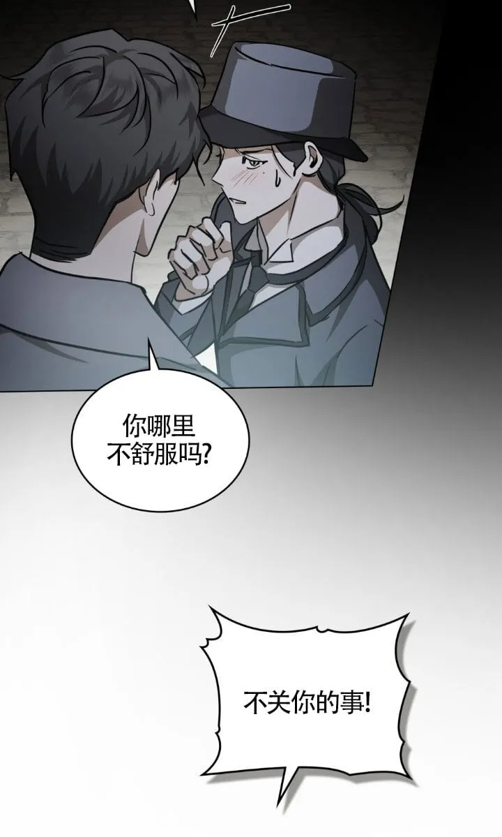 第49话 第39页