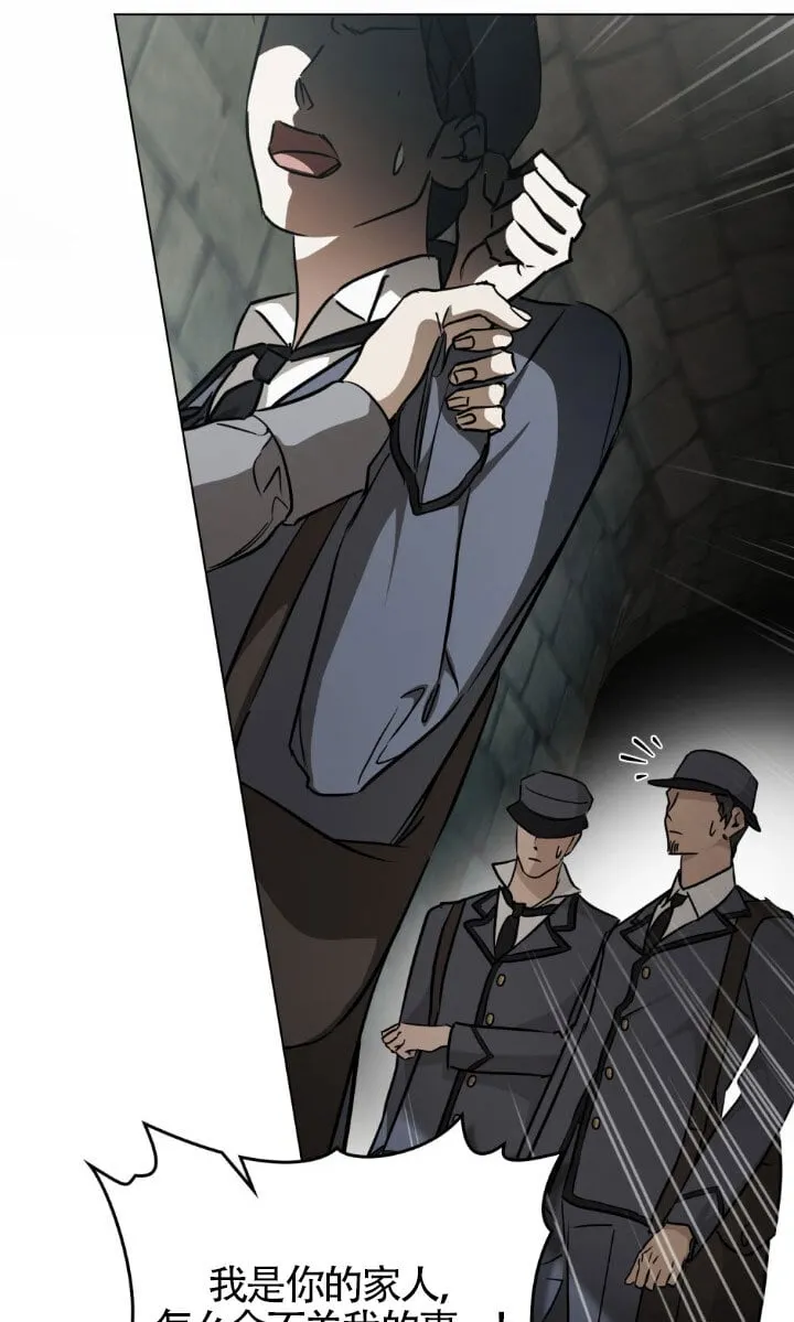 第49话 第40页