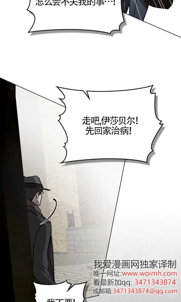 第49话 第41页