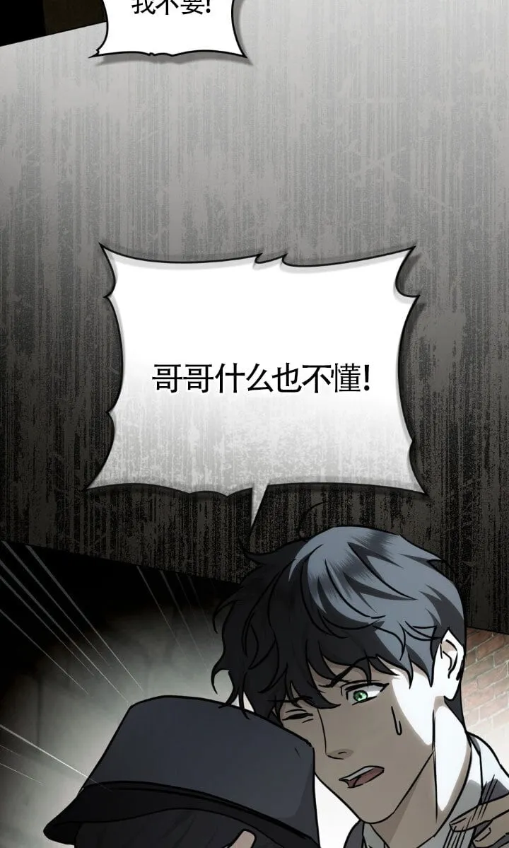 第49话 第42页