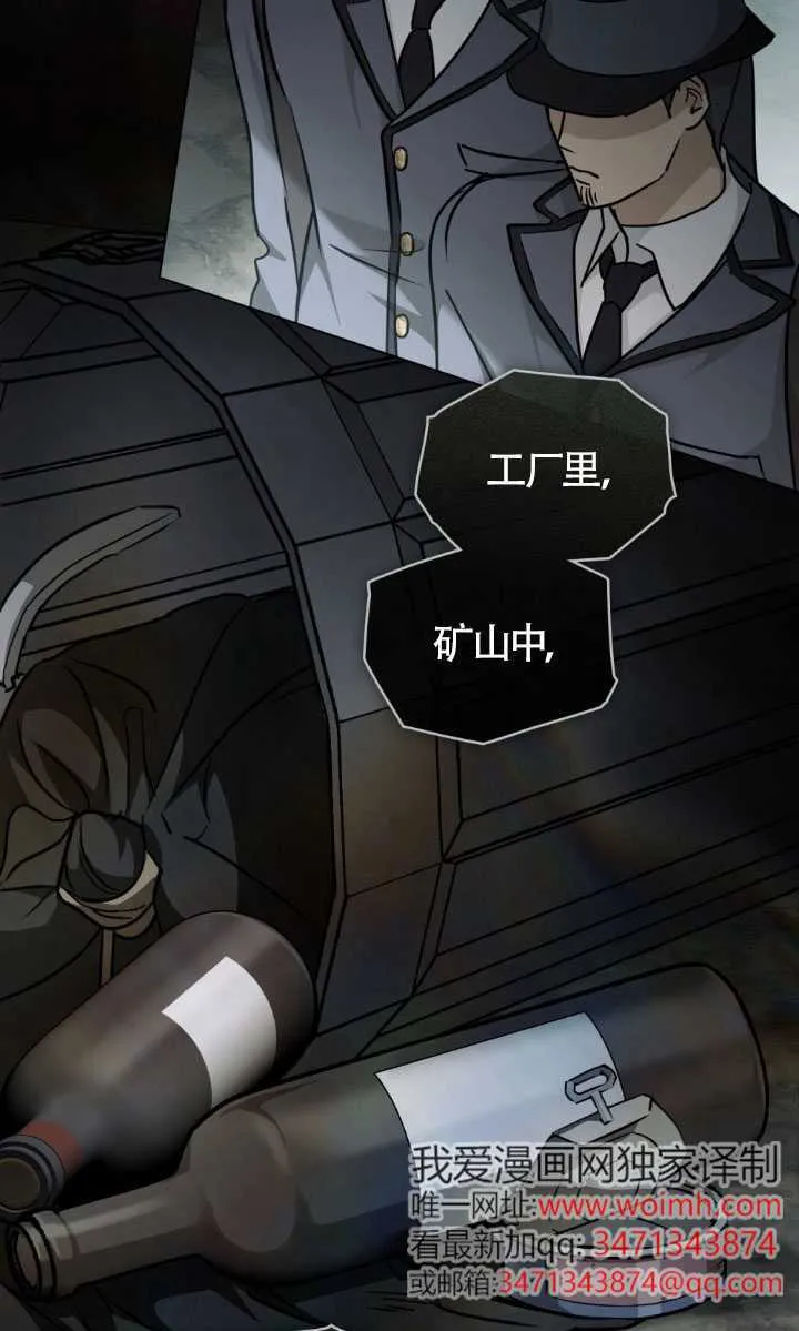 第49话 第45页