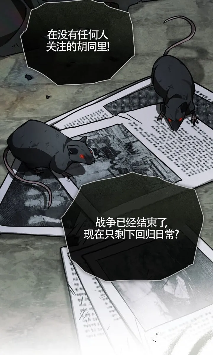 第49话 第46页