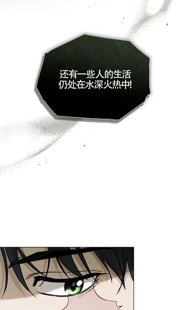 第49话 第47页