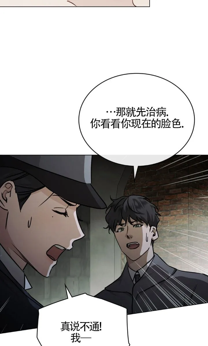第49话 第48页
