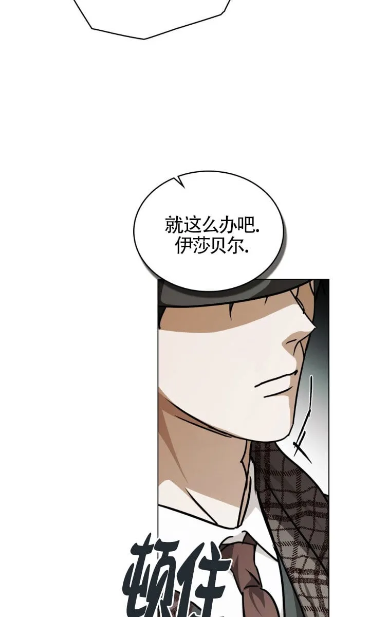 第49话 第49页