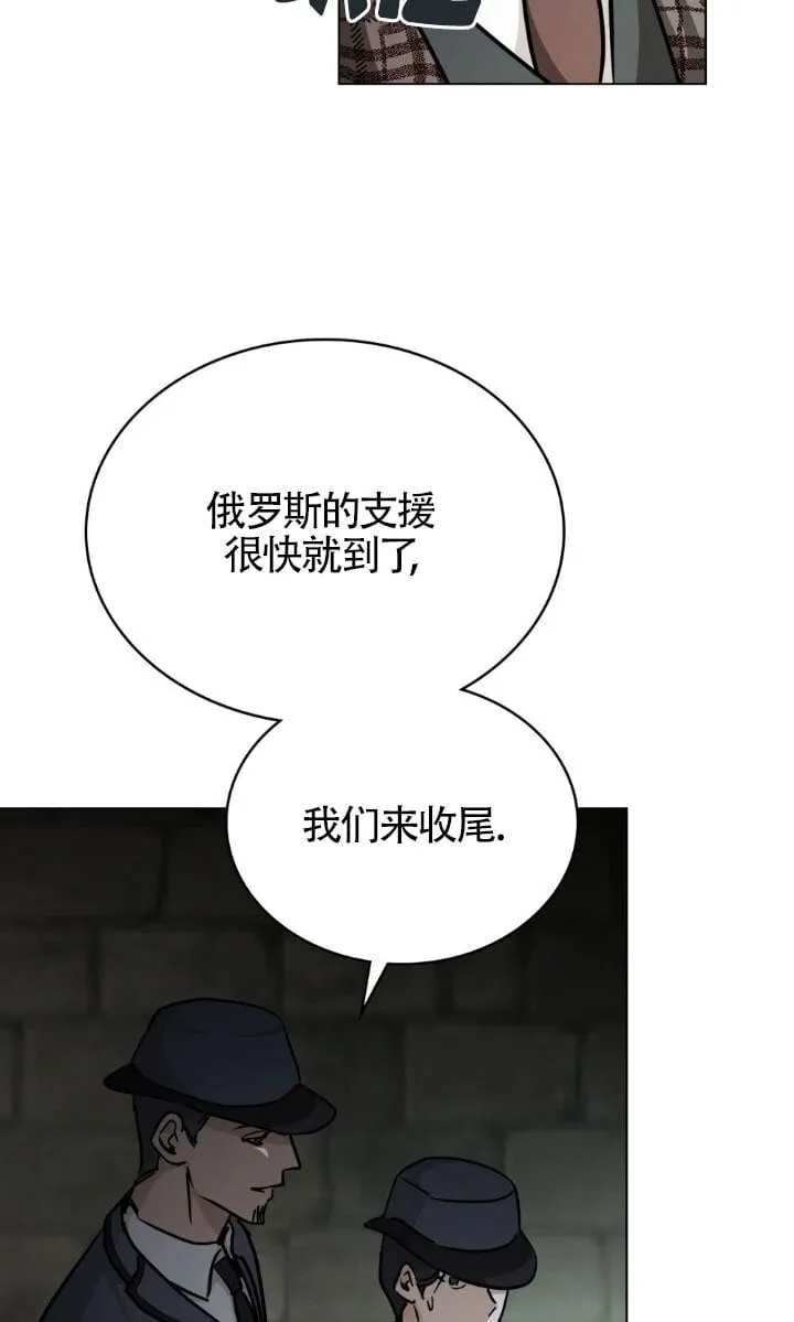 第49话 第50页