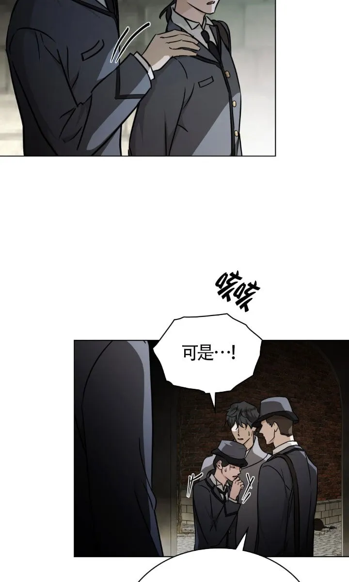 第49话 第51页