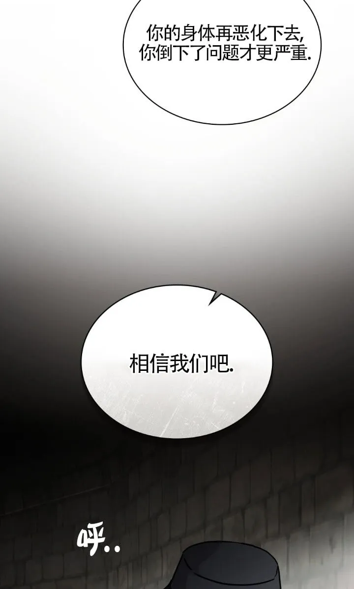 第49话 第52页