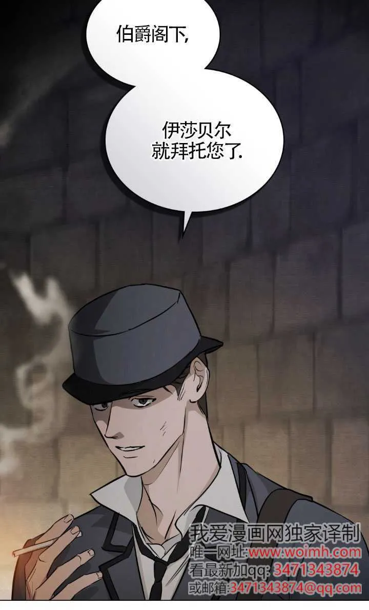 第49话 第63页