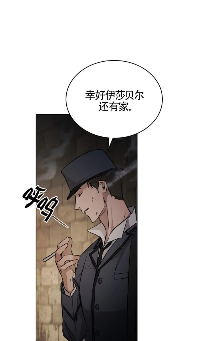 第49话 第65页