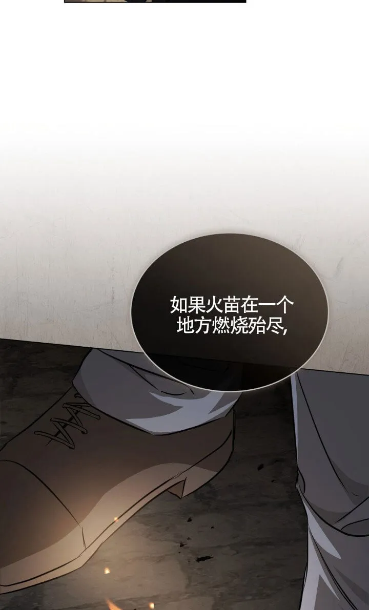 第49话 第66页