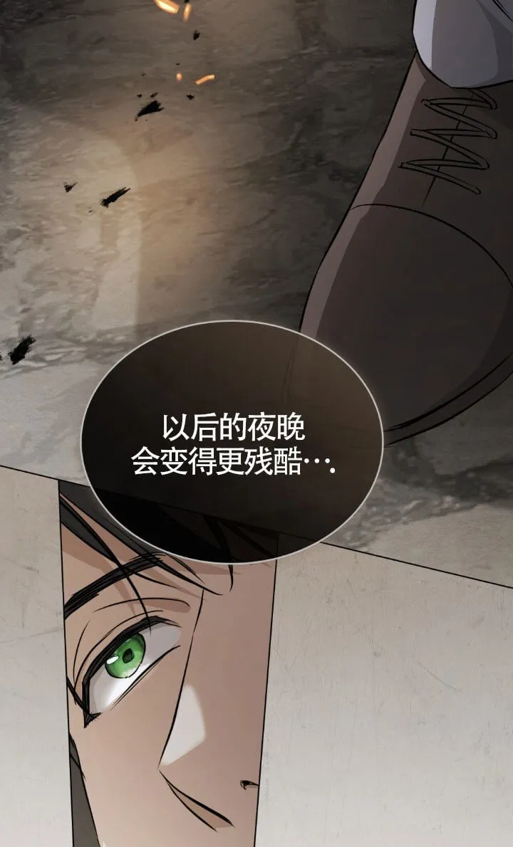 第49话 第67页