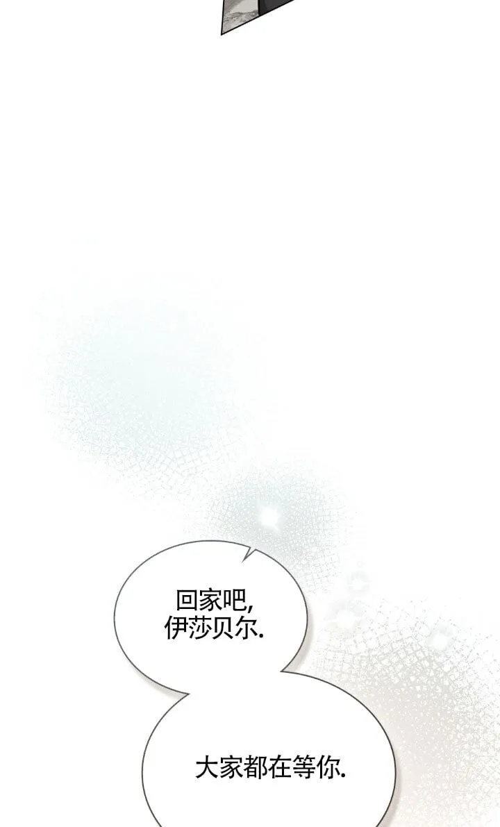 第49话 第69页