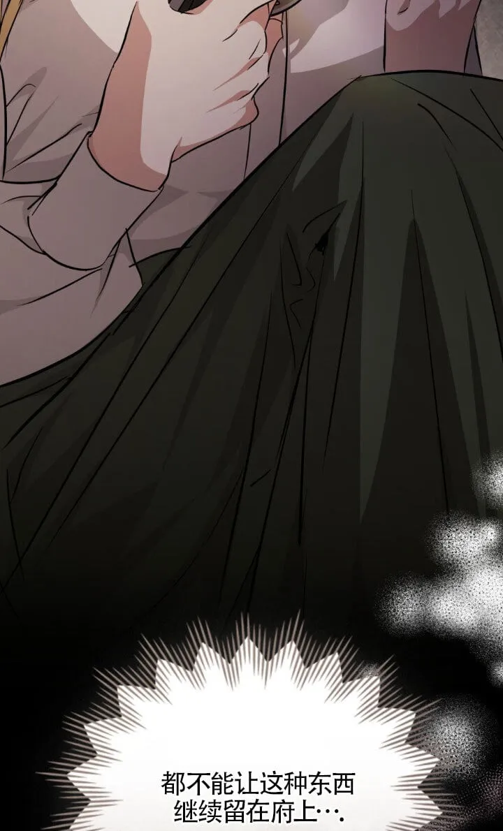第49话 第76页