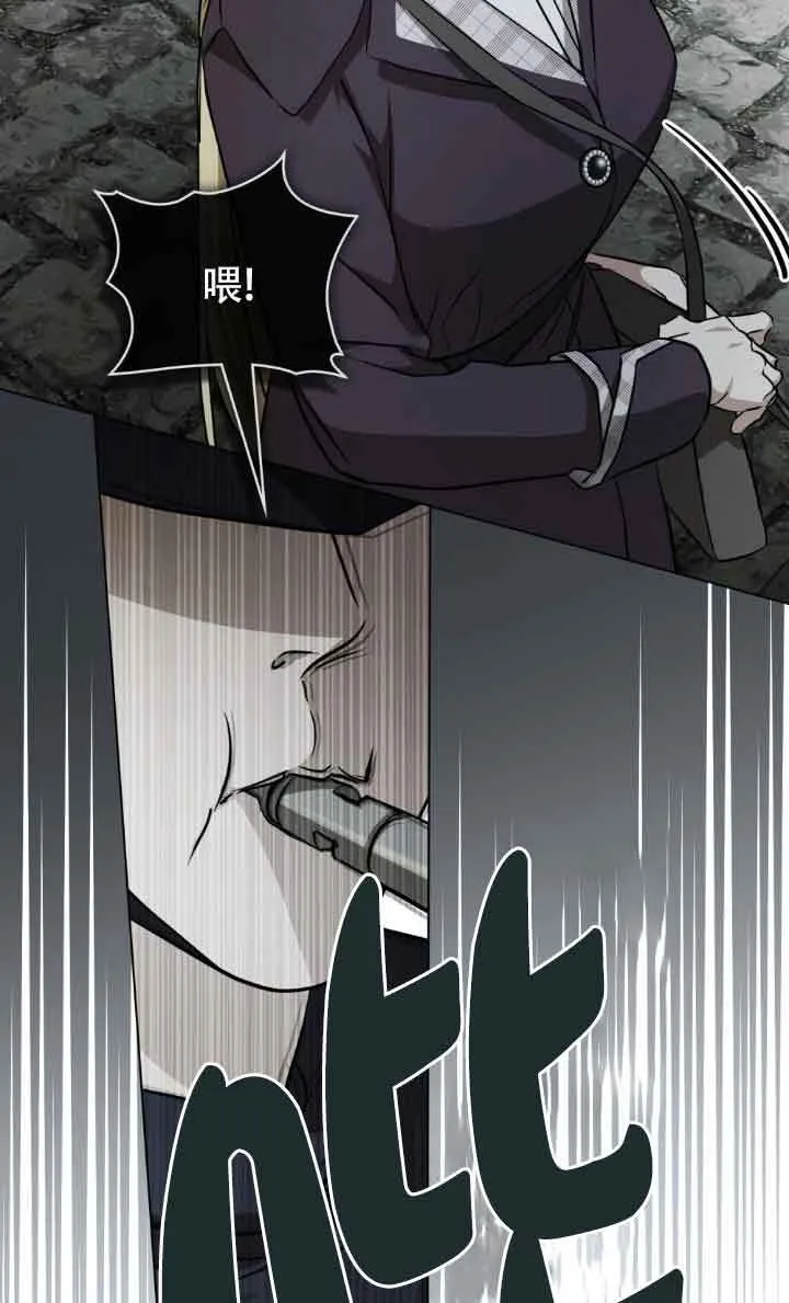 第50话 第8页