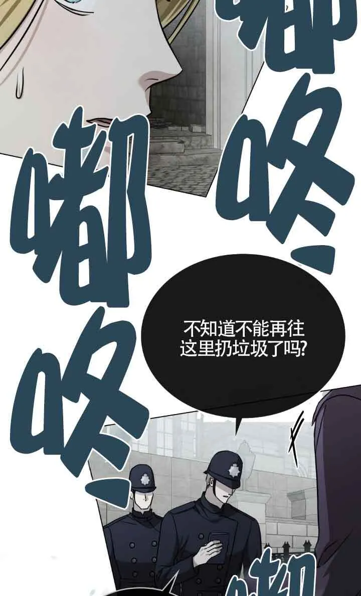 第50话 第11页