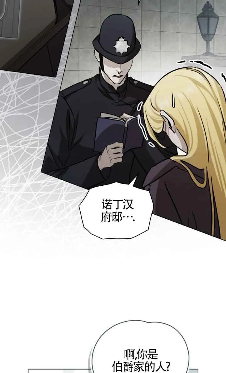 第50话 第15页