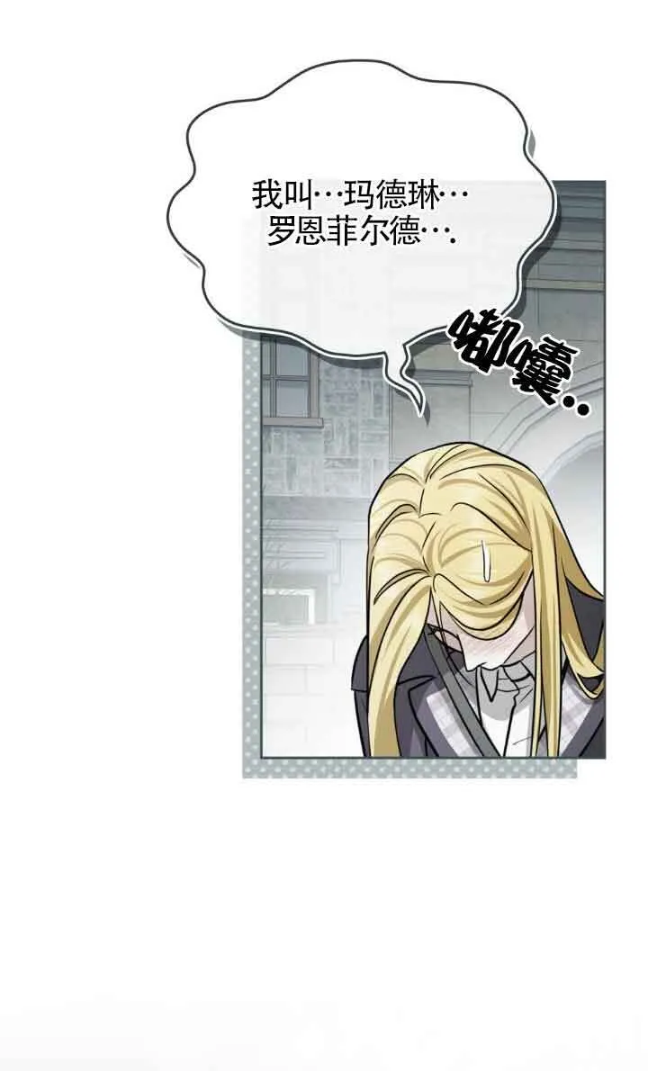 第50话 第18页