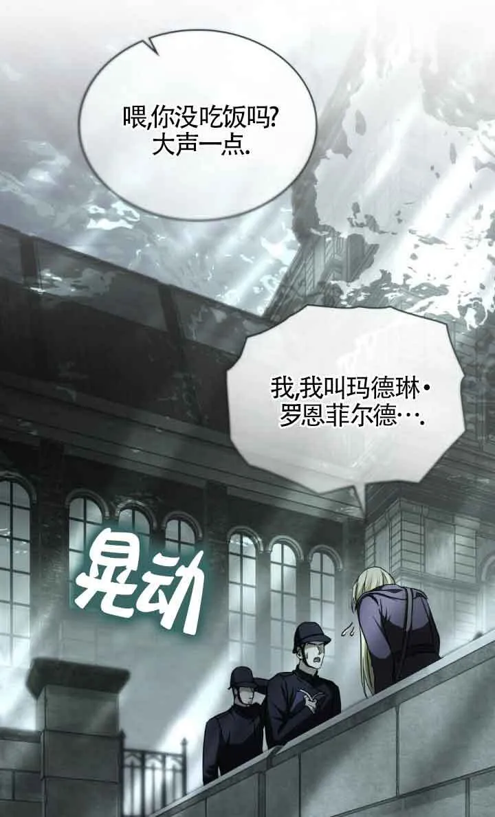第50话 第19页