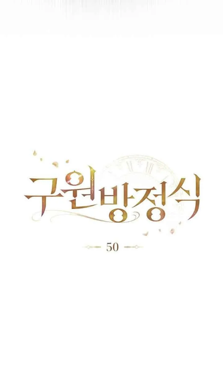 第50话 第21页