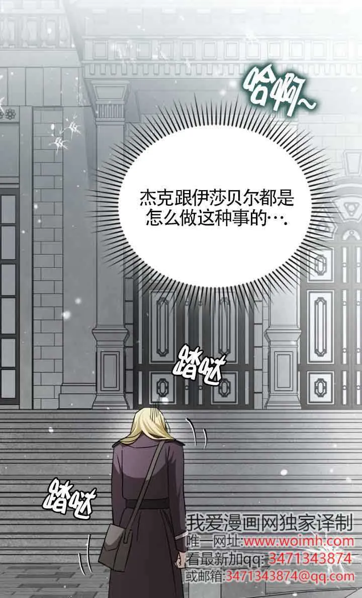 第50话 第23页