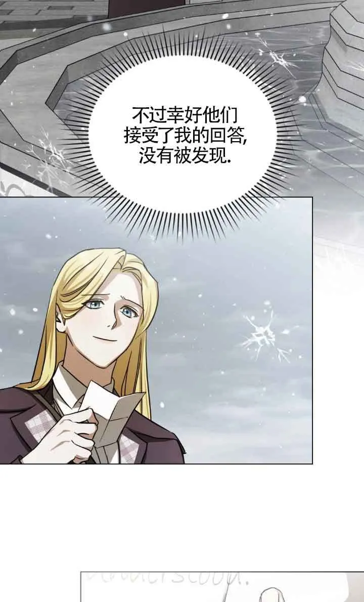 第50话 第24页