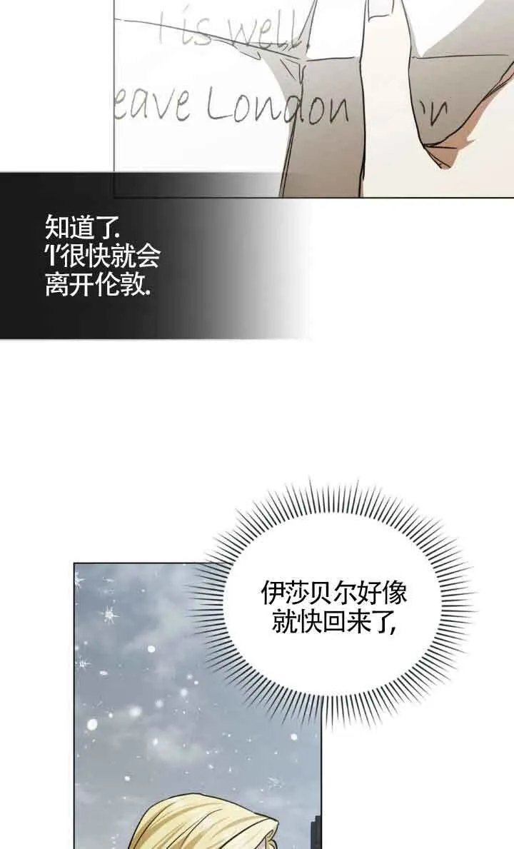 第50话 第25页