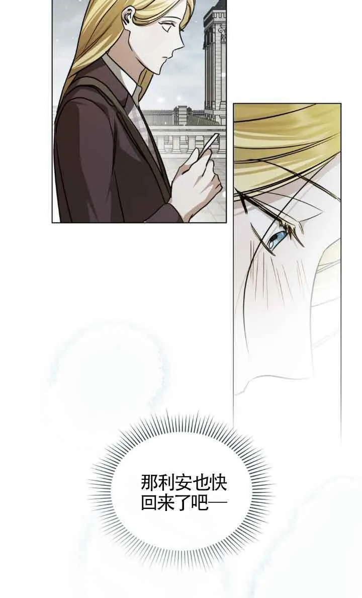 第50话 第26页