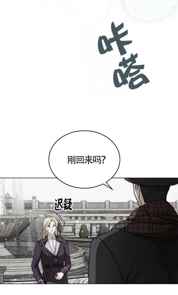 第50话 第27页