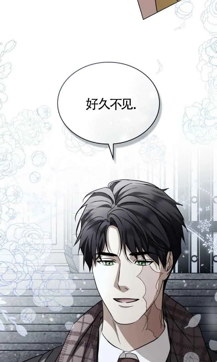 第50话 第29页