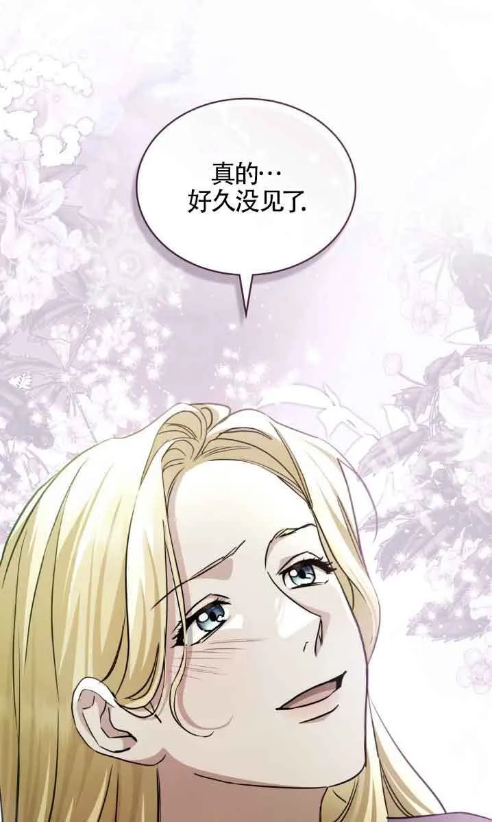 第50话 第32页