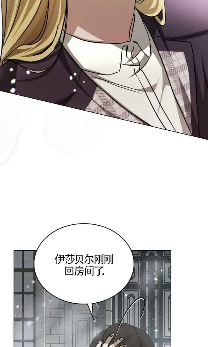 第50话 第33页