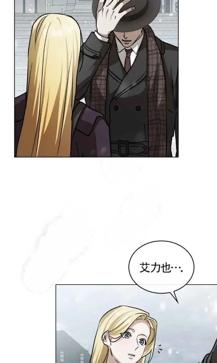 第50话 第34页