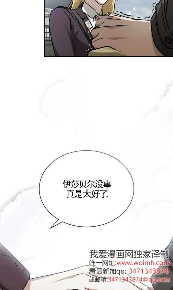 第50话 第35页