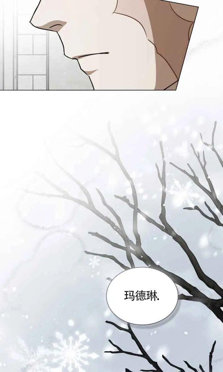 第50话 第38页