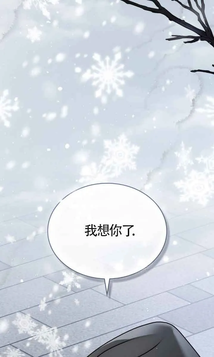 第50话 第39页
