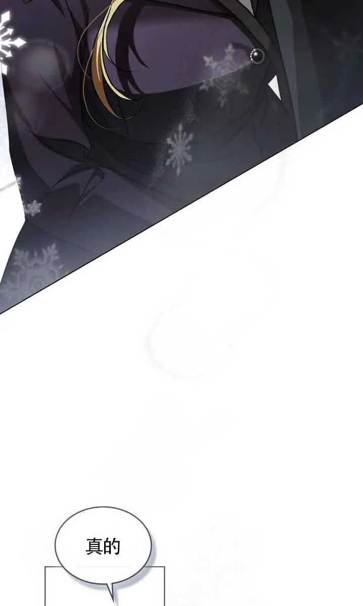 第50话 第41页