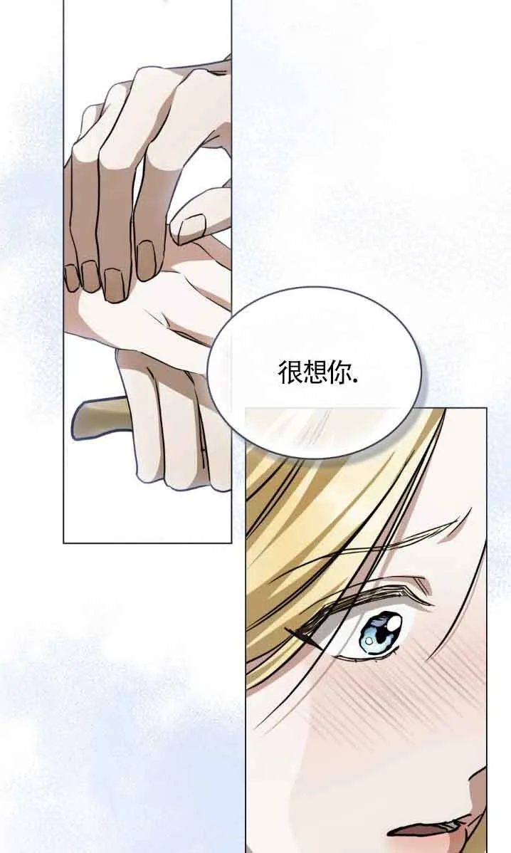 第50话 第42页