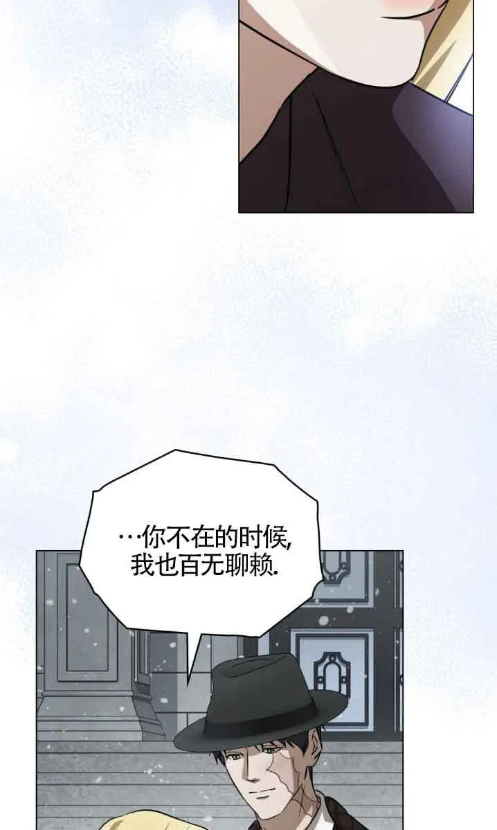 第50话 第43页