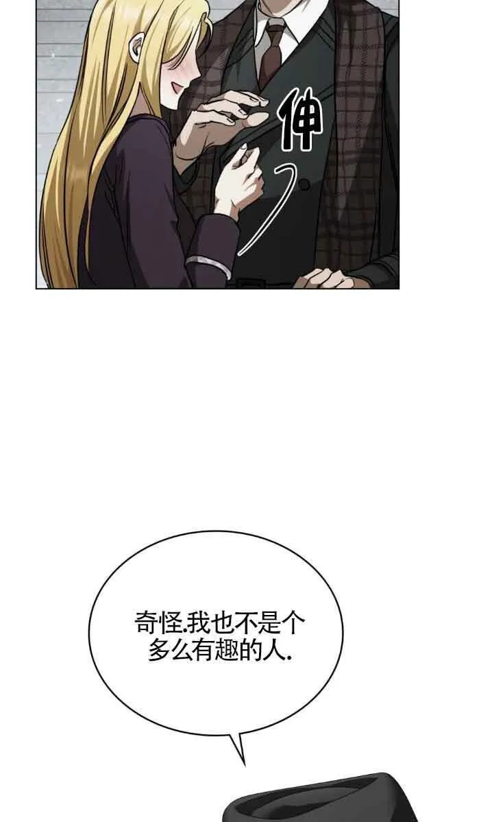 第50话 第44页