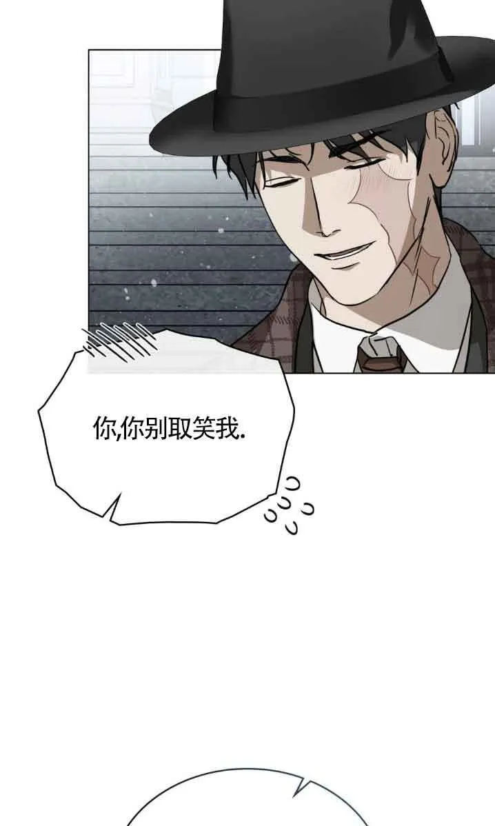 第50话 第45页
