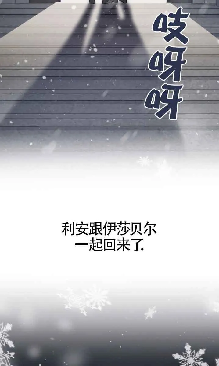 第50话 第47页